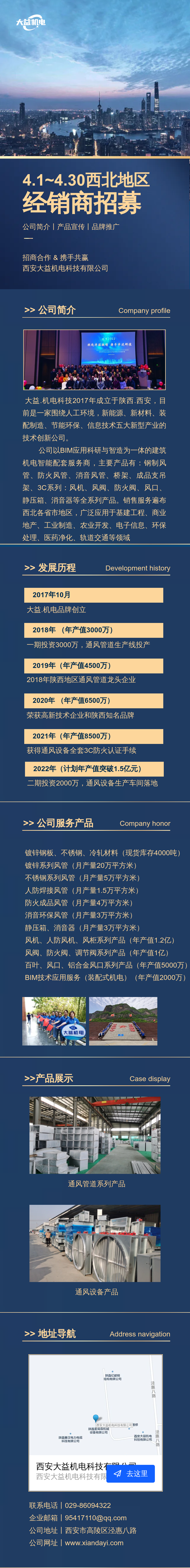 微信图片_20220402082839.png